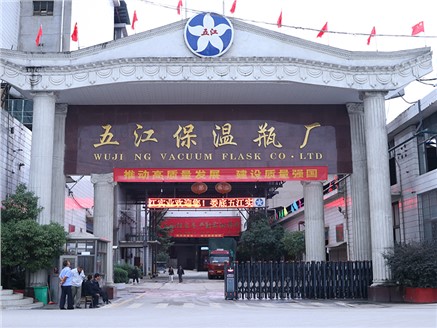 娄底j9国际站官网首页直达实业以学赋能 提升管理人员素养
